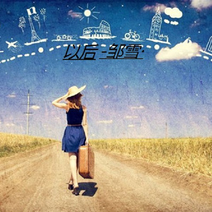 黑人异族XXXⅩ吊大i
