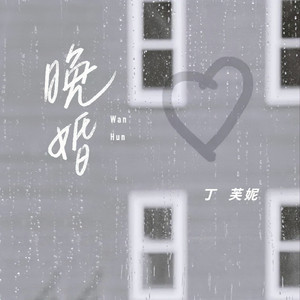 黑人异族XXXⅩ吊大i
